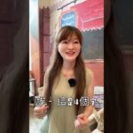 AKB阿嚕米卡到布-王妃語錄（愛情完美距離）