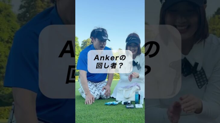 【元AKB】ラウンドバッグの中身、全部見せます🎒⛳️