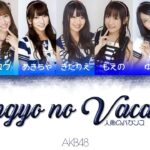 AKB48 – Ningyo no Vacances (人魚のバカンス) | (Kanji, Romaji, English Lyrics)