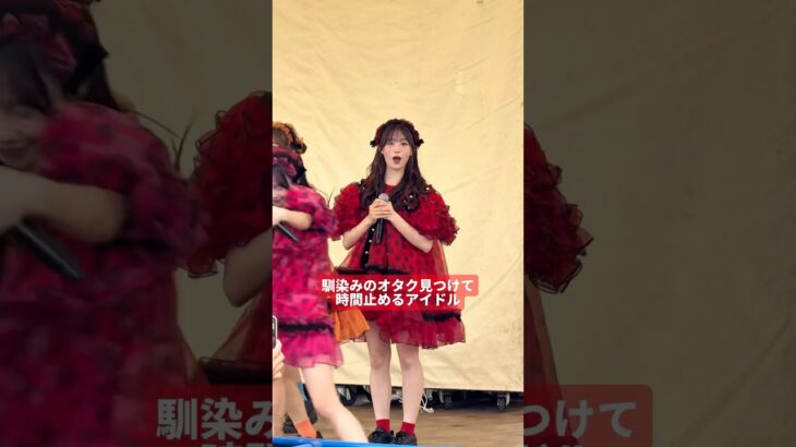 「ん、、、お前かい。」立花琴未 推しカメラ CANDY TUNE #きゃんちゅー #立花琴未 #アイドル #idol #推し活 [FanCam/직캠]