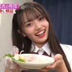 (Eng Subs) AKB48 19期研究生 19th Generation Intro Part 2