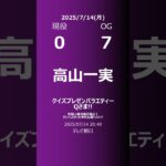 【明日の乃木坂】現役・OG 2025/07/14 #shorts #乃木坂46 【番組出演】