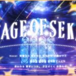 【歌ってみた】STAGE OF SEKAI/i-Ly【VtuberVライバー事務所i-Ly】