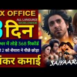 Saiyaara Box Office Collection, Ahaan Panday, Aneet Padda, Saiyaara 2nd Day collection Worldwide,