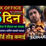 Saiyaara Box Office Collection, Ahaan Panday, Aneet Padda, Saiyaara 4th Day collection Worldwide,