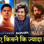 Saiyaara Box Office Collection, Sitaare Zameen Par, Kannappa, Maalik, Superman Collection Worldwide,