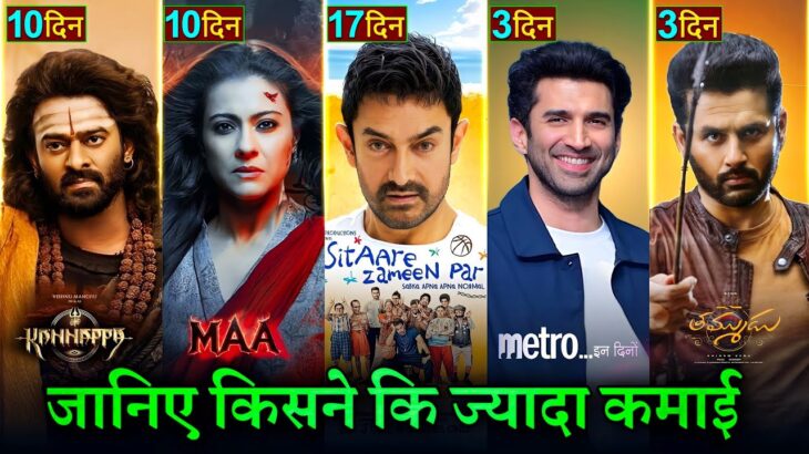 Sitaare Zameen Par Box Office Collection, Metro In Dinon, Thammudu, Maa, Kannappa Movie Collection,