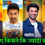 Sitaare Zameen Par Box Office Collection, Metro In Dinon, Thammudu, Son Of Sardar 2, Ajay Devgan,