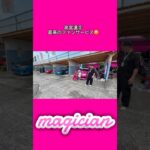 素敵な光景💓#アイドル #地下アイドル  #cocacola #shorts #shortvideo  #formuladrift #drift #fdj #funny #automobile
