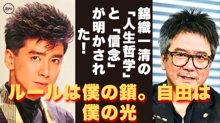 【懐かしい】衝撃の告白：「僕はただの商品なのか？」―楽屋での自問が、錦織一清の「心の葛藤」を物語っていた！ – 芸能人 昔と今【錦織一清】#懐かしい #芸能人
