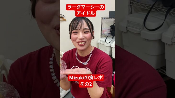 #ゴスペル #ラーダマーシー #ライブ #アイドル