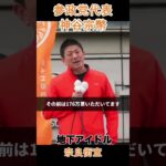 地下アイドル