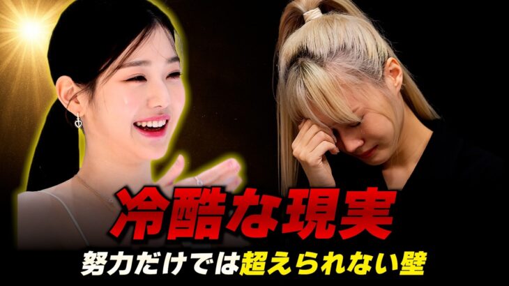 失敗した中小企業のアイドル達の悲しい現実