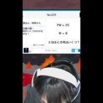 現役高校生メンズ地下アイドルの雑談配信