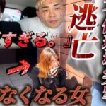 【不倫調査】衝撃この旦那やばすぎ   地下アイドルの女と不倫