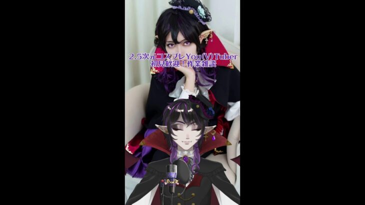 【ゲリラ生】雑談※明日で地下アイドル引退するぞ【望月エリス】