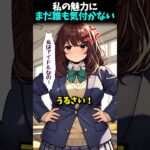 ✨️地下アイドルの私の魅力