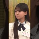 謎の時差かわいすぎて好き #乃木坂工事中 #瀬戸口心月