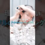 理解できないアイドルのスタイリング惨事