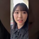 2025.8.19 「AKBサインハンター」#向井地美音 #坂川陽香 #山内瑞葵 #秋山由奈 #大盛真歩