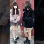 素朴な地下アイドル2人組の7桁動画　#7桁  #7桁の数字　#美少女  #アイドル  #伝説#レジェンド #流出