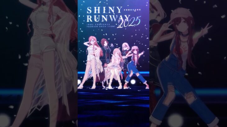 【シャニソン】283 Production｜Shiny Runway 2025【アイドルマスター】