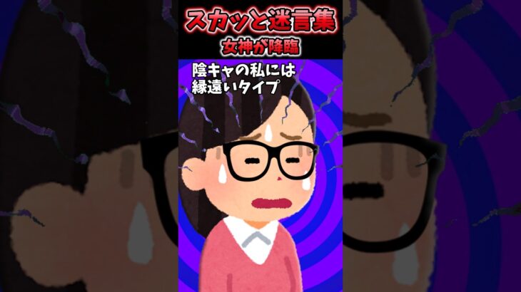地下アイドルにどハマりした夫がおばさん嫁なんてとニヤニヤ顔で言ってくるので…【2chスカッと】