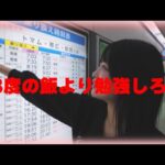 おバカリーダー炸裂🔥さすがに3度の飯より勉強してほしい。#あいらいふ幼稚園