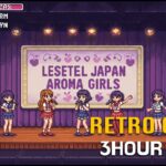 【3時間耐久】懐かしい音！平成 レトロゲーム風 アイドル ステージBGM / An energizing 8-bit chiptune BGM in the style of Retro Game
