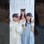3人で踊ったよー♡ #iLiFE #アイドル #キュンとクラフト