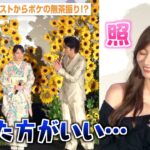 乃木坂46梅澤美波、⽔上恒司の無茶振りにタジタジ！？弟からの手紙に感動「一生の思い出です」　映画『九龍ジェネリックロマンス』初日舞台挨拶