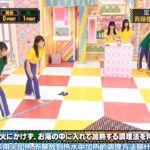 【乃木坂46】「乃木坂工事中 2025」『足つぼクイズに挑戦！斉藤優里＆樋口日奈久の反応に注目』