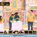 【乃木坂46】「乃木坂工事中 2025」『両チームがポイント獲得できず！次のラウンドはどうなる！？』