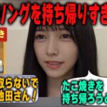 池田瑛紗がツアー中にケータリングを食べ過ぎた結果…　乃木坂46