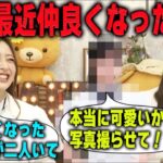 最近仲良くなった先輩二人を明かす井上和　乃木坂46