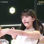 乃木坂46　「Same numbers」