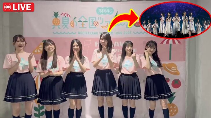 【涙腺崩壊】乃木坂46香川公演2025：ファンへの心温まる感謝メッセージと2日間の熱狂ライブの全貌