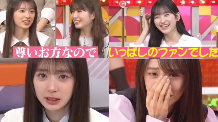 5期生愛が強すぎる矢田萌華 まとめ