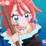 『映画キミとアイドルプリキュア♪』テラ＆トット篇 ／ 9月12日(金)ロードショー