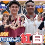 【バスケ女子】AKBバスケ部に強力な助っ人が現れました！！　【川崎ブレイブサンダース】
