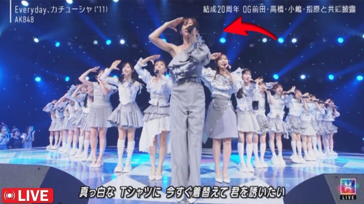 【驚愕】【AKB48】Mステ2025年8月22日：前田敦子の神対応がマイクトラブルを奇跡に変えた！20年目の「Every day、カチューシャ」の感動