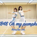 【AKB48】「Oh my pumpkin!」踊ってみた！！