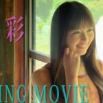 【B.L.T.9月号】乃木坂46 小川彩 撮影メイキング動画🎥