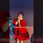 推しに謝罪されました。 立花琴未 推しカメラ CANDY TUNE #きゃんちゅー #立花琴未 #アイドル #idol #推し活 [FanCam/직캠]