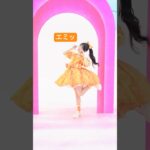 【全身】アイドル川本笑瑠という生き物 #ちきゅーめいくあっぷ計画 #CUTIESTREET #きゅーすと #アイドル #KAWAII