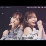 [Mステ]   AKB48「Everyday、ヘッドバンド」「Oh my pumpkin!」ミュージックステーション 2時間スペシャル出演・魅力的なパフォーマンス