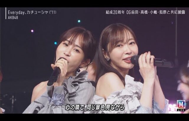 [Mステ]   AKB48「Everyday、ヘッドバンド」「Oh my pumpkin!」ミュージックステーション 2時間スペシャル出演・魅力的なパフォーマンス