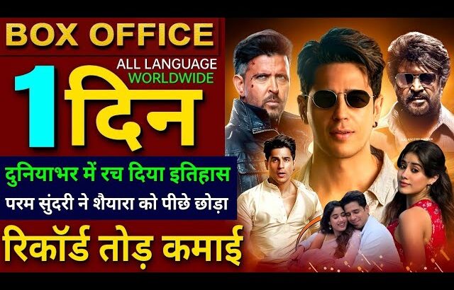 Param Sundari Box Office Collection, Sidharth Malhotra, Jahnvi Kapoor, Coolie Vs War 2 Collection,