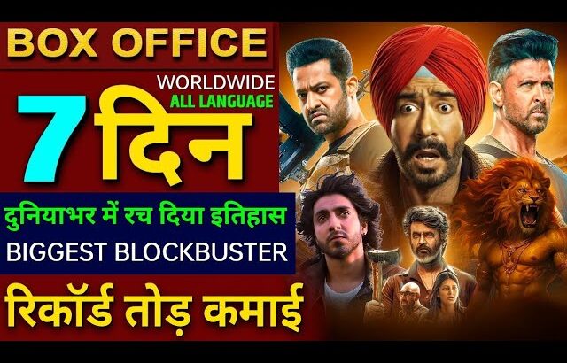 Son Of Sardaar 2 Box office collection, Ajay Devgan, Coolie, WAR 2, Saiyaara Collection Worldwide,