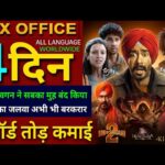 Son Of Sardaar 2 Box office collection, Ajay Devgn, Dhadak 2, Kingdom, Saiyaara Collection Worldwide